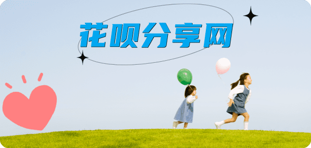 济南韶关信用卡接单平台☀️诚信信用卡24小时在线靠谱商家推荐